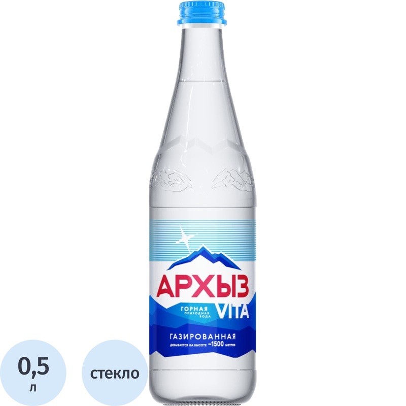 Изображение товара Минеральная вода Архыз Vita столовая газированная 0.5л стекло