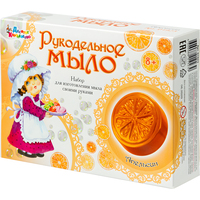 Набор для изготовления мыла Рукодельное мыло Апельсин 125г
