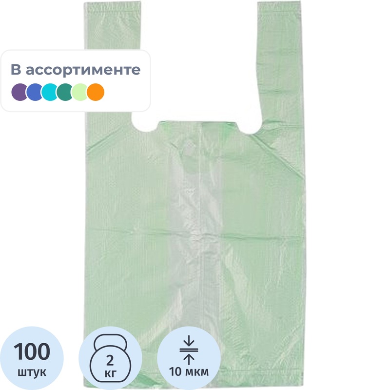 Изображение товара Пакеты-майки ПНД 10 мкм 16x30 см 100 шт в ассортименте для хозяйственных нужд