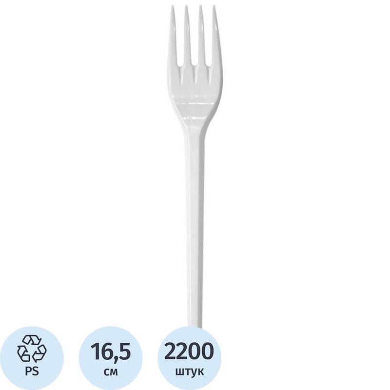 Изображение товара Уценка. Вилка одноразовая пластиковая Выбор есть белая 165 мм (2200 штук в упаковке)