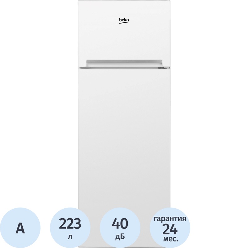 Изображение товара Холодильник двухкамерный Beko RDSK240M00W белый Изображение товара Холодильник двухкамерный Beko RDSK240M00W белый