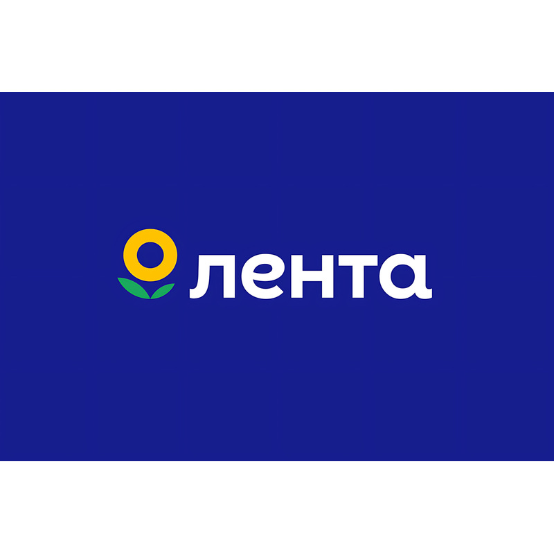 Изображение товара Подарочная карта Лента номиналом 500 рублей пластиковый сертификат