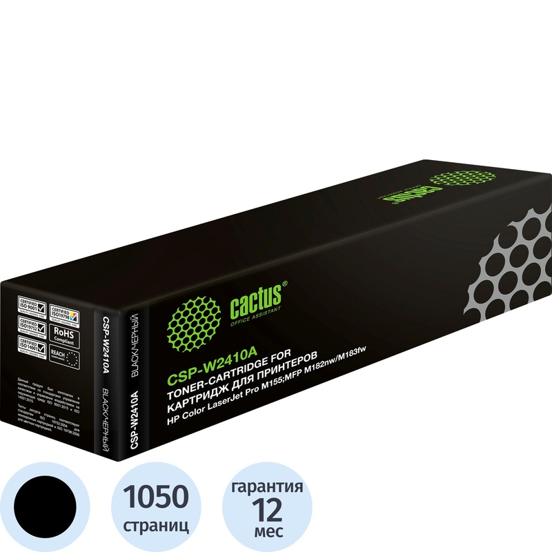 Изображение товара Картридж лазерный Cactus CSP-W2410A 216A для HP черный совместимый