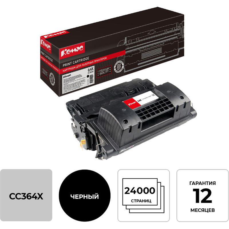 Изображение товара Картридж лазерный Комус 64X CC364X черный для HP