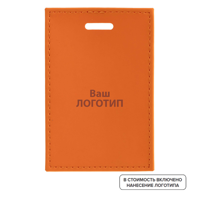 Изображение товара Бейдж Shall вертикальный 95x65 мм оранжевый с тиснением 50 шт