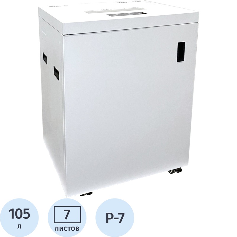 Изображение товара Уничтожитель документов Office Kit S1050TS 7-й уровень секретности 105 л
