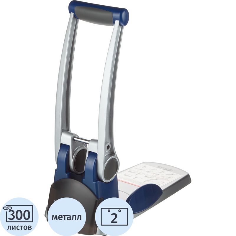Изображение товара Уценка. Дырокол мощный KW-Trio 9550 до 300 листов серебристый/синий Изображение товара Уценка. Дырокол мощный KW-Trio 9550 до 300 листов серебристый/синий