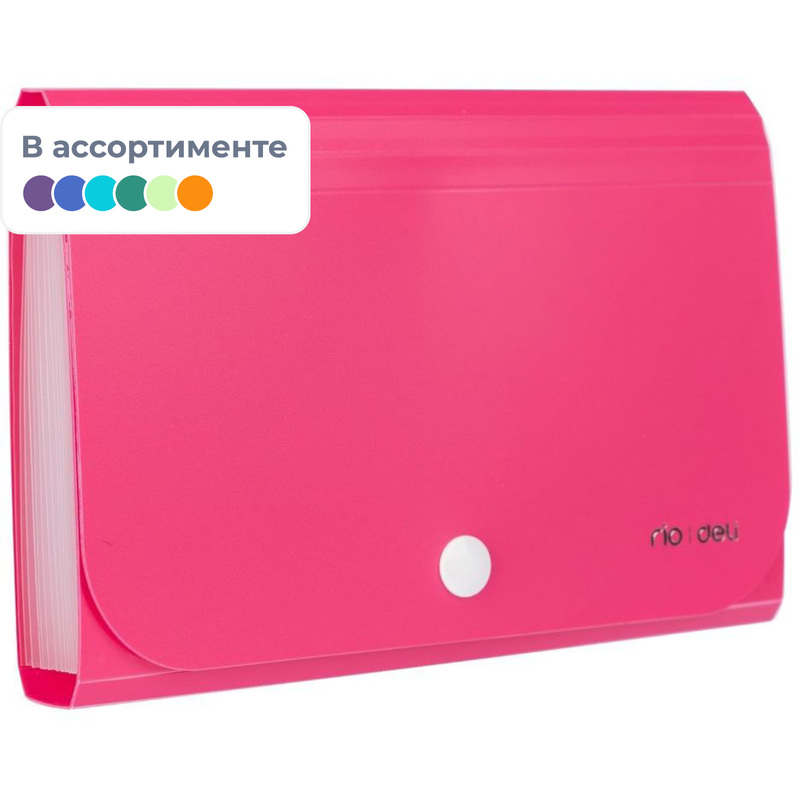 Изображение товара Папка-органайзер Deli Rio A6 13 отделений (178x105 мм)