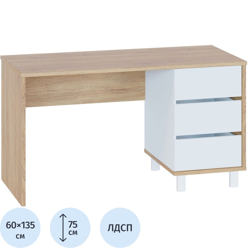 Изображение товара Компьютерный стол Сокол СПМ-210 (дуб сонома/белый, 1350х600х750 мм)