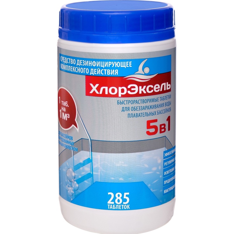 Изображение товара Средство для дезинфекции воды в бассейнах Хлорэксель 5в1 1 кг таблетки