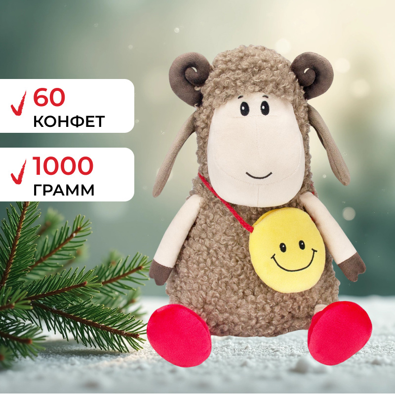 Изображение товара Новогодний сладкий подарок Ура!Подарки Фил 1000 г