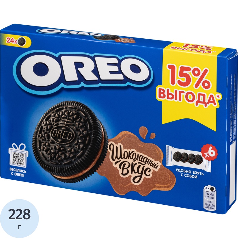 Изображение товара Печенье песочное Oreo с какао и начинкой с шоколадным вкусом 228 г