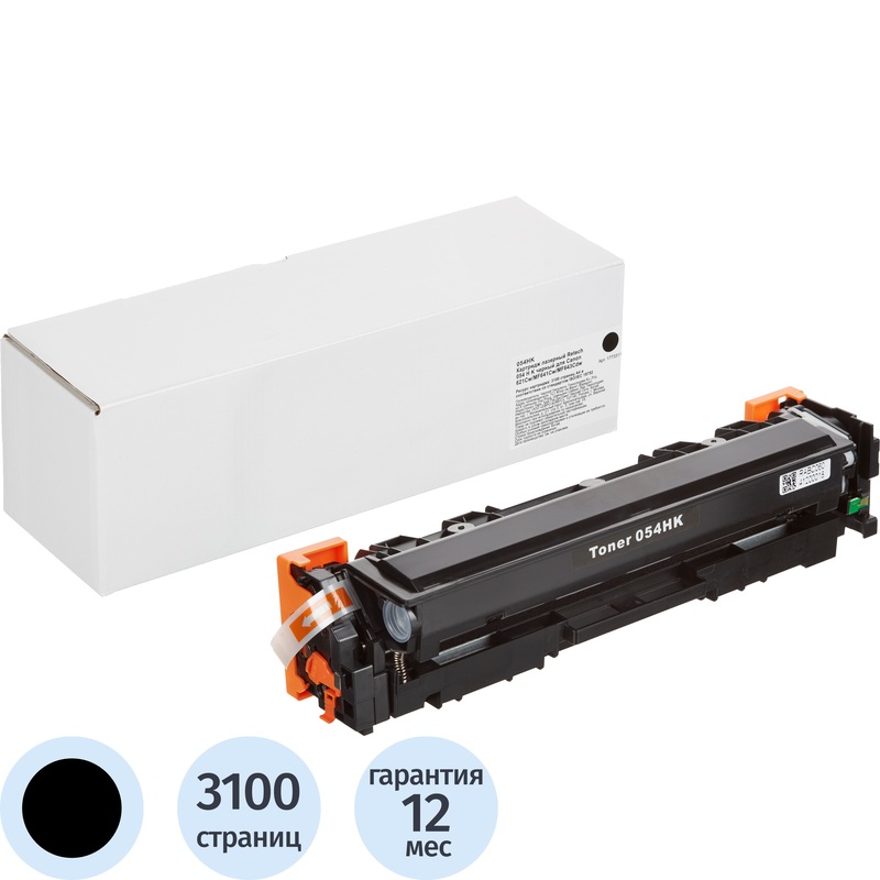Изображение товара Картридж лазерный Retech 054 H K для Canon 621Cw/MF641Cw/MF643Cdw черный