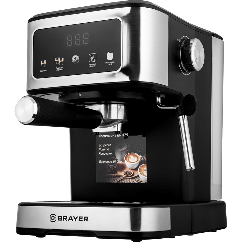 Изображение товара Рожковая кофеварка Brayer BR1129 1100 Вт компактная с противокапельной системой
