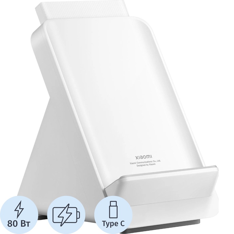 Изображение товара Сетевое зарядное устройство Xiaomi 80 Вт (BHR8304GL)