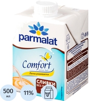 Сливки Parmalat Comfort ультрапастеризованные безлактозные 11% 500 г