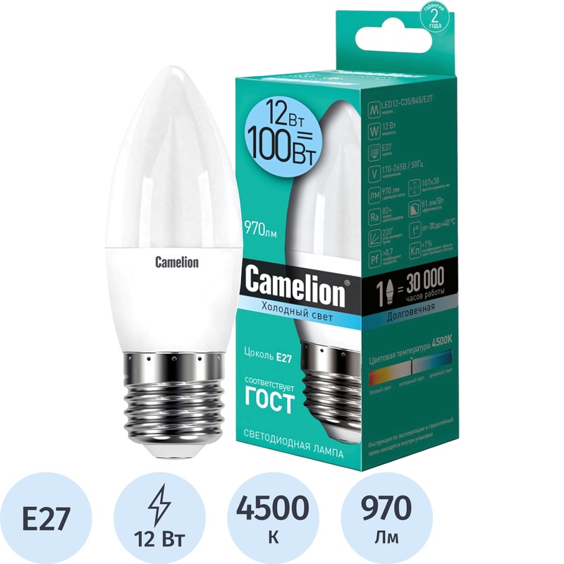 Изображение товара Лампа светодиодная Camelion 12 Вт E27 C 4500 К 970 Лм матовая (13690)