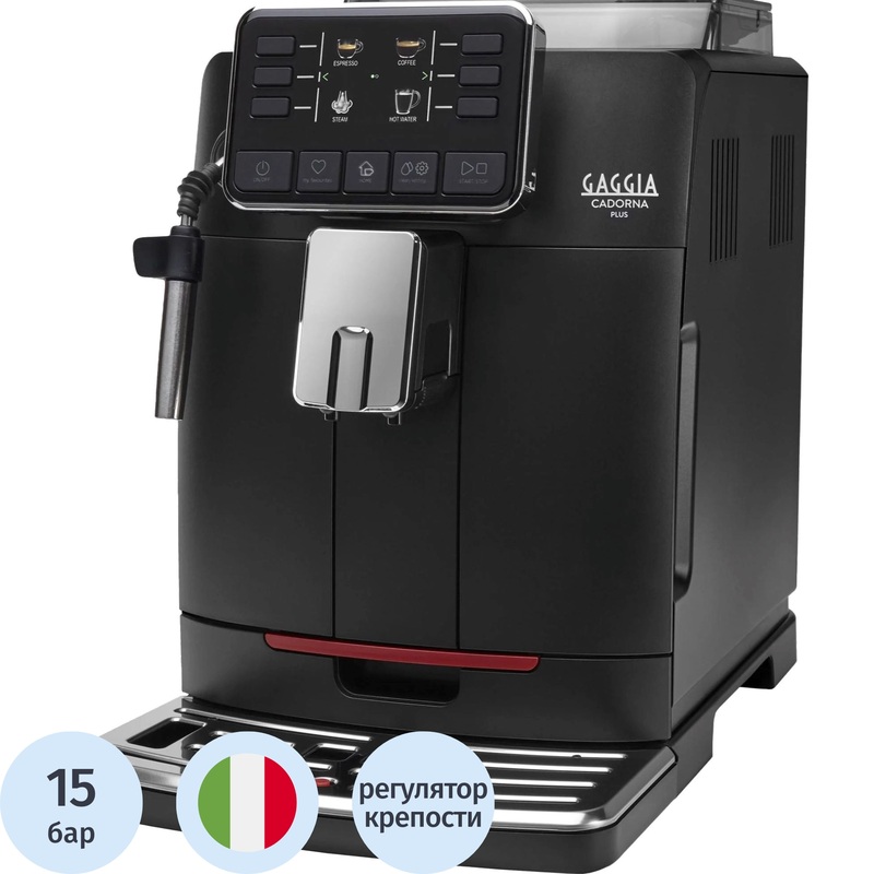 Изображение товара Gaggia Cadorna Plus RI9601/01 кофемашина Италия с молотым зерновым кофе и дисплеем