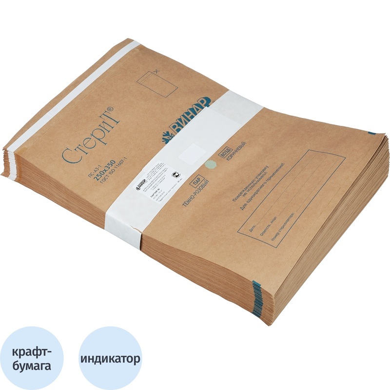 Изображение товара Крафт-пакет для стерилизации Винар 250x350 мм самоклеящийся 100 штук