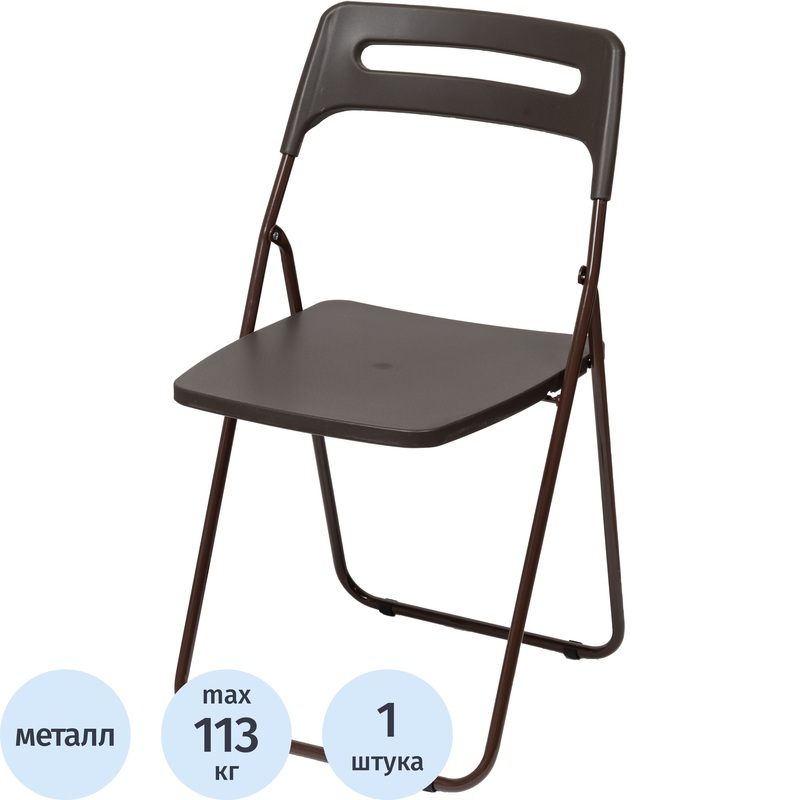 Изображение товара Раскладной стул Комус Мебель Folding венге металлический пластиковый легкий