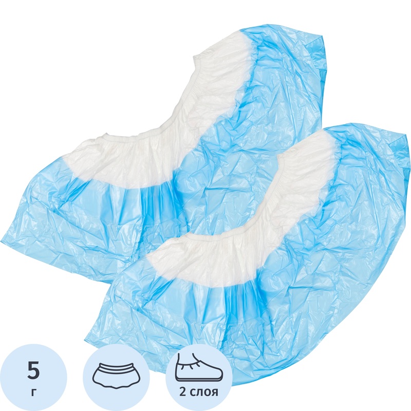 Изображение товара Бахилы одноразовые Медсервис Плюс полиэтиленовые 60 мкм белые/синие (50 пар в упаковке)