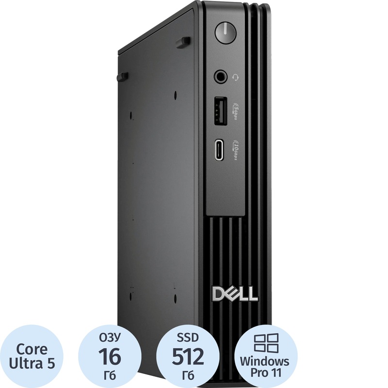 Изображение товара Неттоп Dell Pro QCM1250 Core Ultra 5 235T/DDR5 16 ГБ/SSD 512 ГБ/Windows 11 Pro (5654) Изображение товара Неттоп Dell Pro QCM1250 Core Ultra 5 235T/DDR5 16 ГБ/SSD 512 ГБ/Windows 11 Pro (5654)