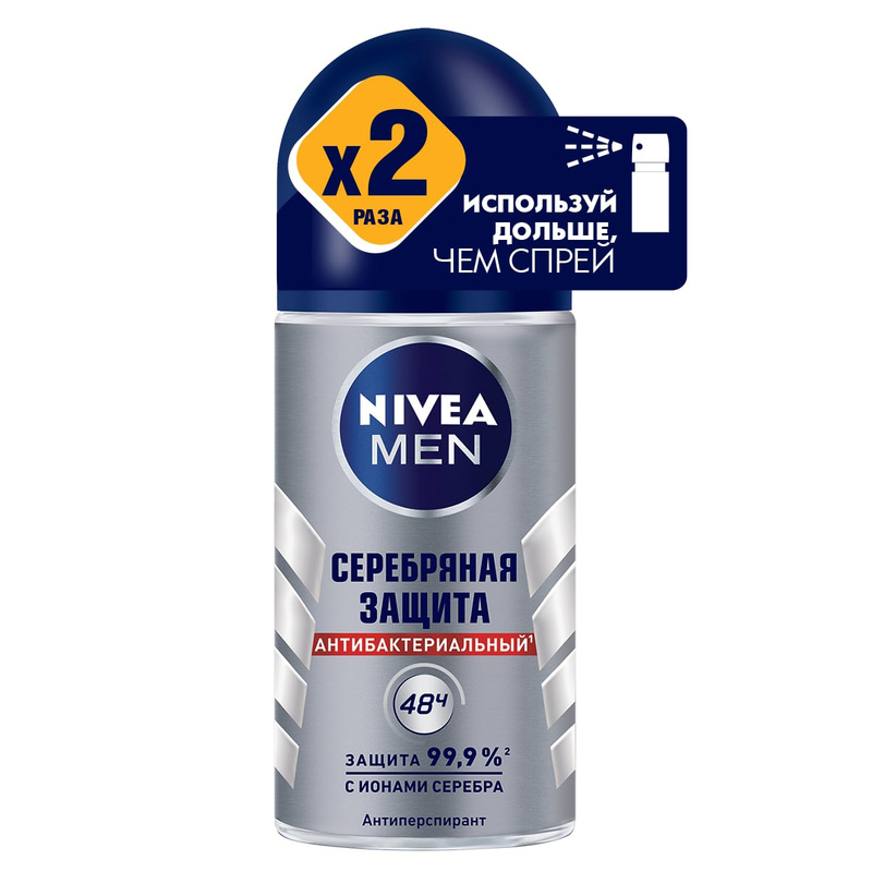 Изображение товара Дезодорант-антиперспирант Nivea Серебряная защита 50 мл