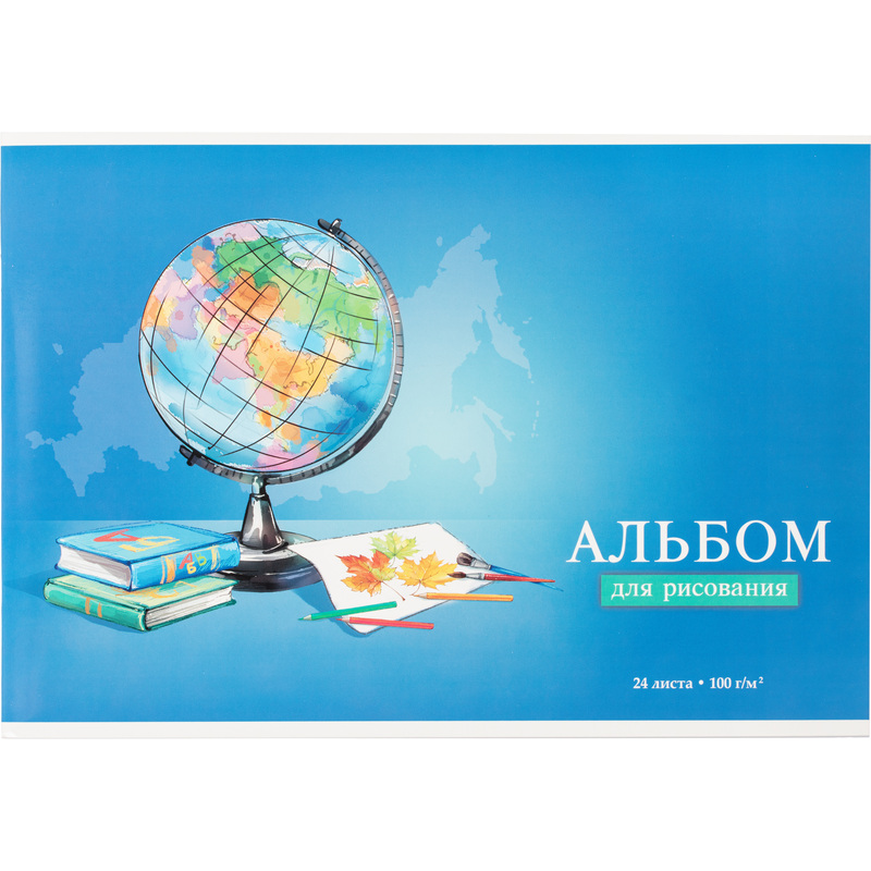Изображение товара Альбом для рисования Феникс+ Глобус А4 24 листа