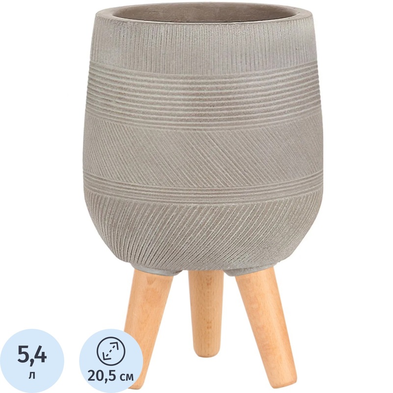 Изображение товара Кашпо Idealist Страйп 5.4 л кофе с молоком, стильное и компактное для комнатных растений