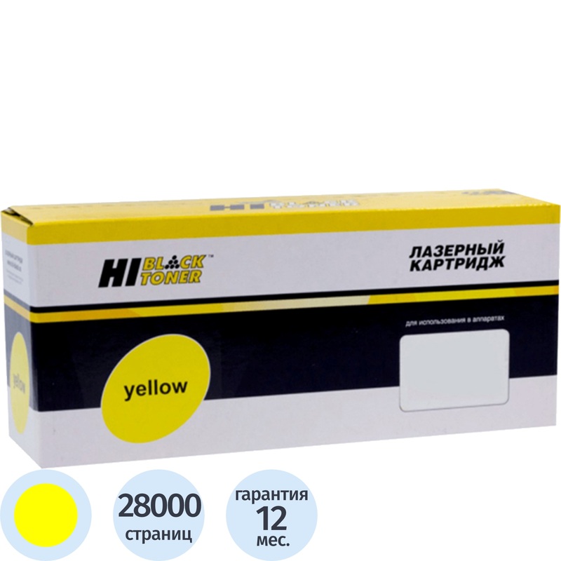 Изображение товара Тонер-картридж Hi-Black TN-328Y HB-TN-328Y для Konica Minolta жёлтый совместимый Изображение товара Тонер-картридж Hi-Black TN-328Y HB-TN-328Y для Konica Minolta жёлтый совместимый
