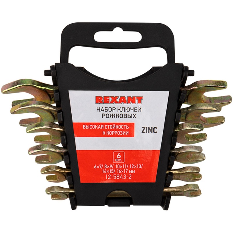 Изображение товара Набор гаечных рожковых ключей Rexant 6-17 мм в держателе 12-5843-2