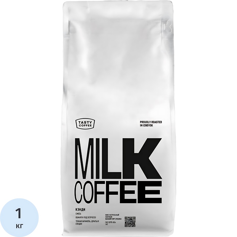 Изображение товара Кофе в зёрнах Tasty Coffee Кэнди арабика 100% 1 кг свежая обжарка