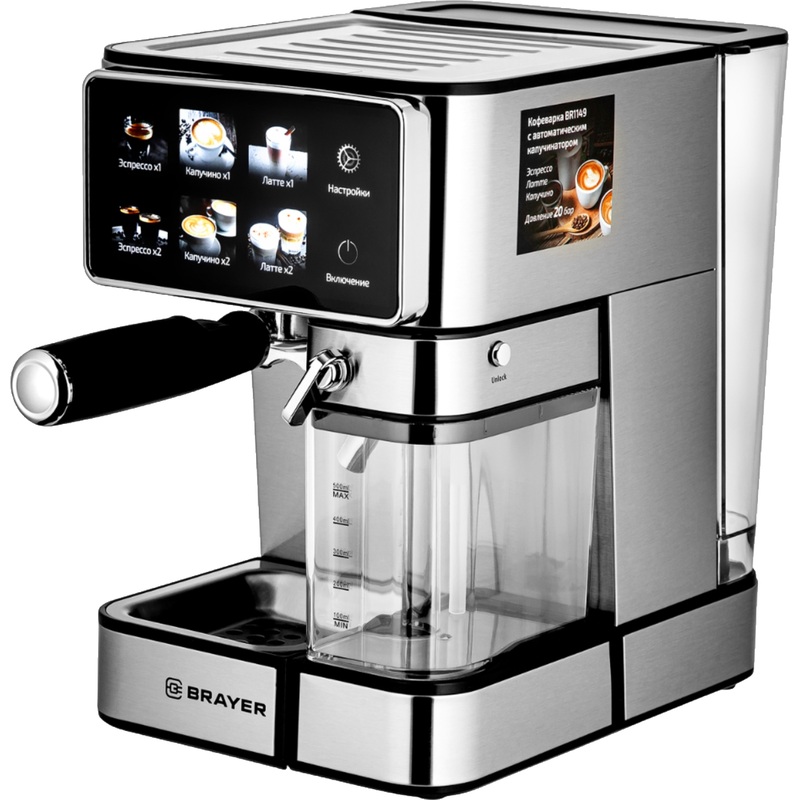 Изображение товара Кофеварка рожковая Brayer BR1149 с мощностью 1350 Вт и давлением 20 бар