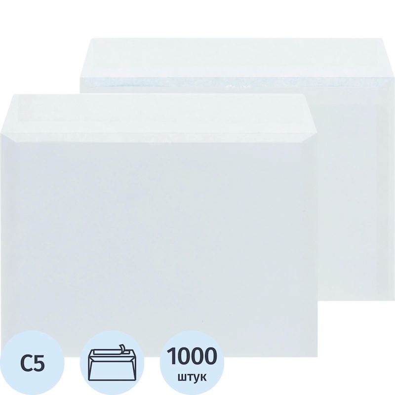 Изображение товара Уценка. Конверт Комус С5 80 г/кв.м белый стрип с внутренней запечаткой (1000 штук в упаковке)