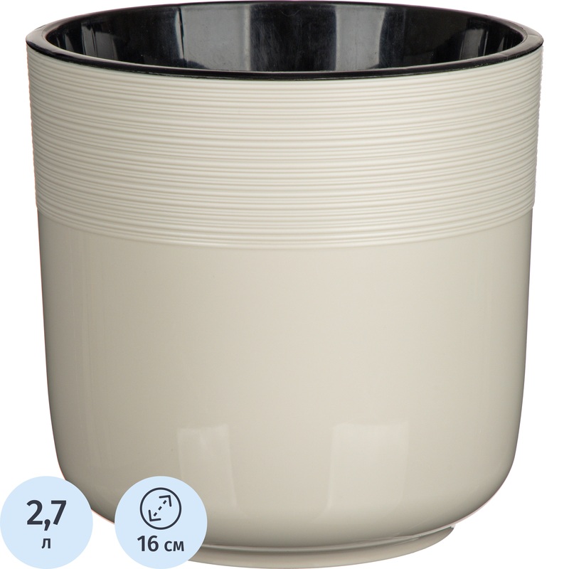 Изображение товара Горшок для цветов Idiland Nature 2.7 л с внутренней вставкой 1.7 л бежевый