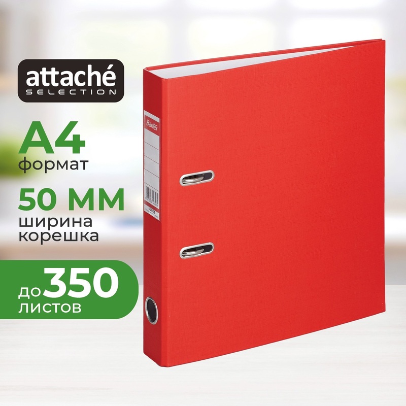 Изображение товара Папка-регистратор Bantex Attache Selection Economy 50 мм красный