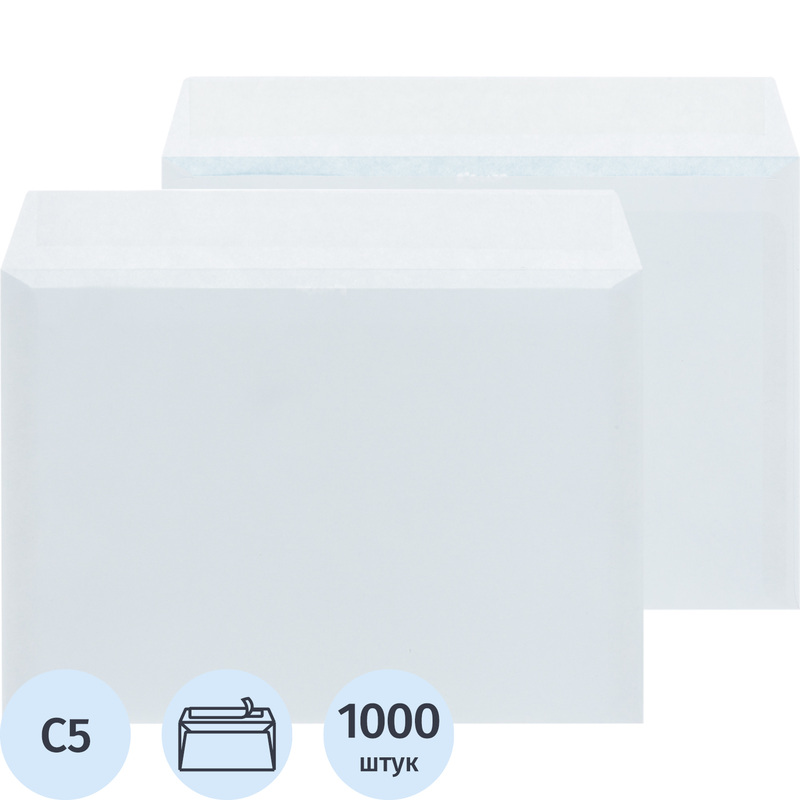 Изображение товара Конверты Комус С5 80 г/кв.м белые с внутренней запечаткой 1000 штук