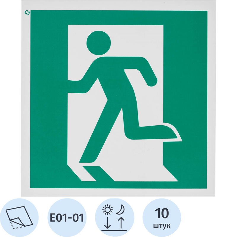 Изображение товара Знак безопасности Выход здесь левосторонний E01-01 200x200 мм фотолюминесцентный