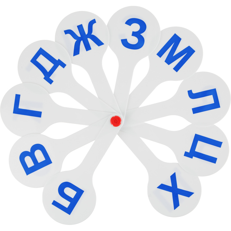 Изображение товара Веер-касса Стамм Согласные буквы для обучения с детьми