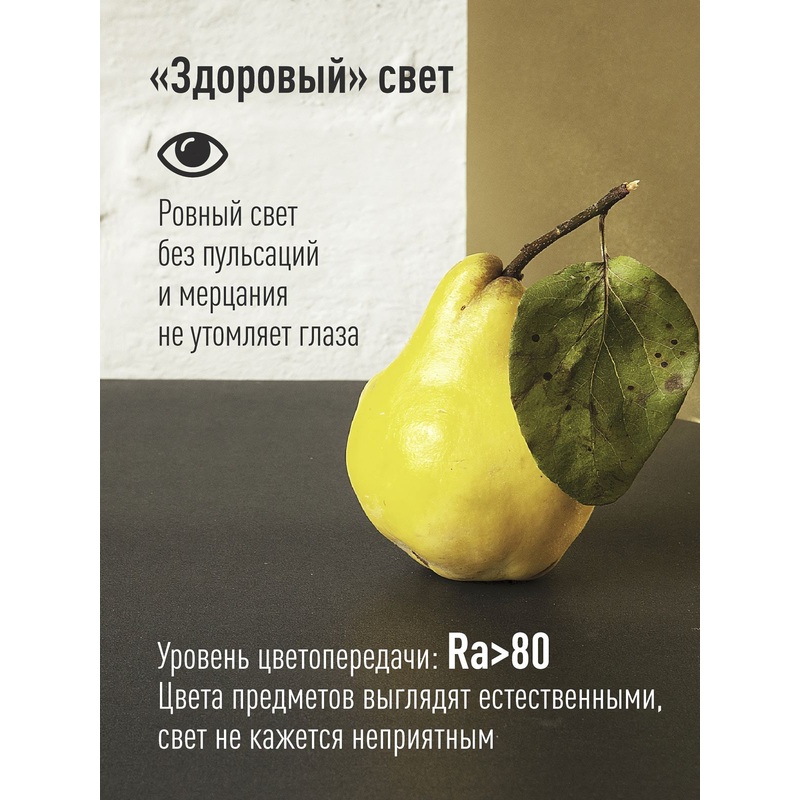 Изображение товара Светодиодная лампа Космос 8.5 Вт E14 4500 К 720 Лм матовая