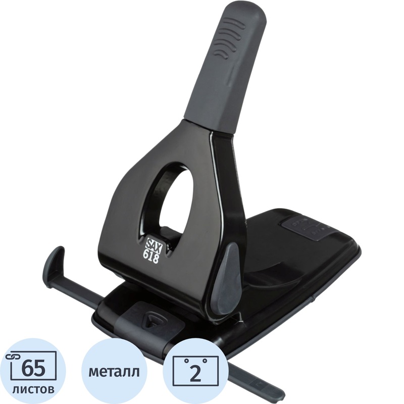 Изображение товара Дырокол Sax 618 до 65 листов черный с линейкой