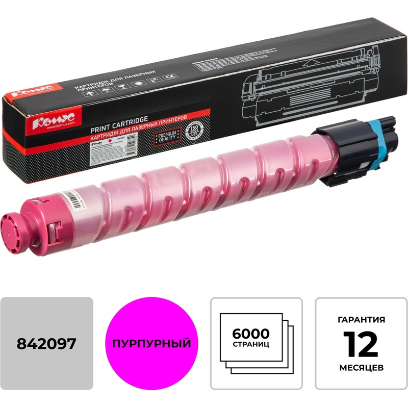 Изображение товара Картридж лазерный Комус 842097 пурпурный для Ricoh, совместимый 6000 страниц
