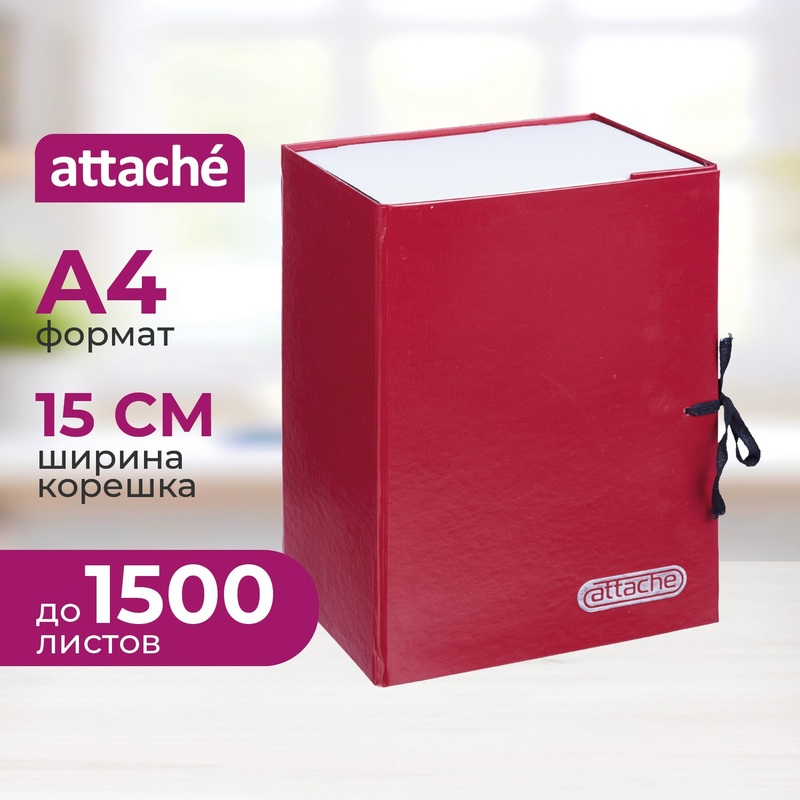 Изображение товара Папка архивная на 2-х завязках Attache А4 150 мм бумвинил до 1500 листов красная складная