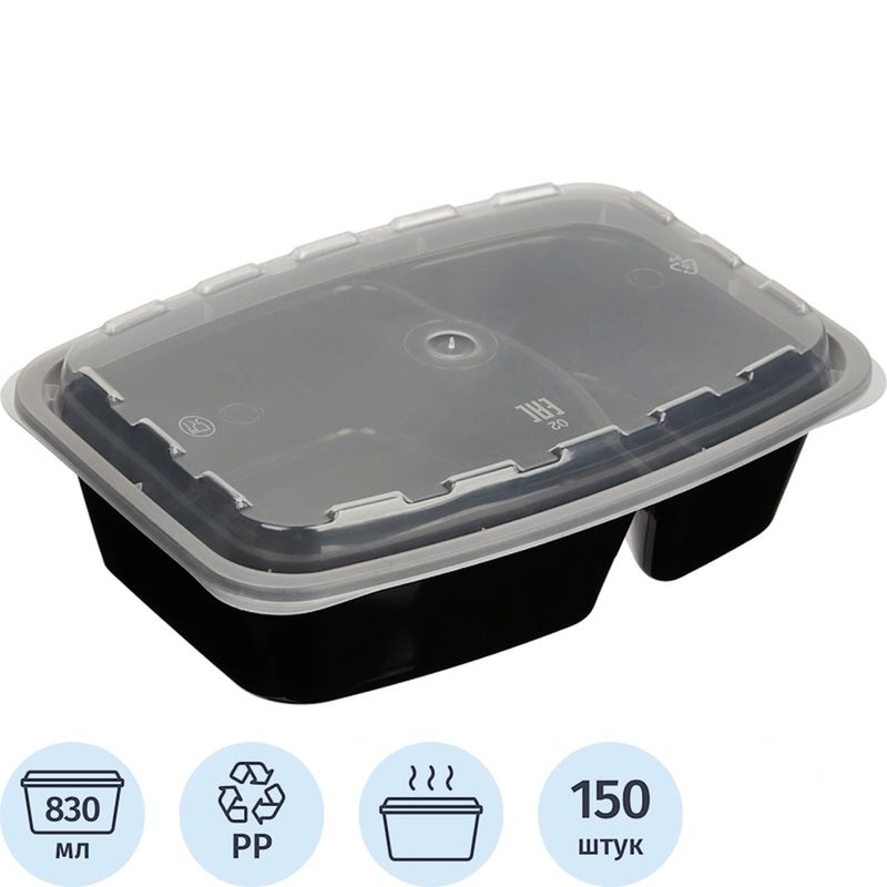 Изображение товара Уценка. Контейнер одноразовый с крышкой 211х146х51 мм 2 секции 250/570 мл черный (150 штук в упаковке) Изображение товара Уценка. Контейнер одноразовый с крышкой 211х146х51 мм 2 секции 250/570 мл черный (150 штук в упаковке)