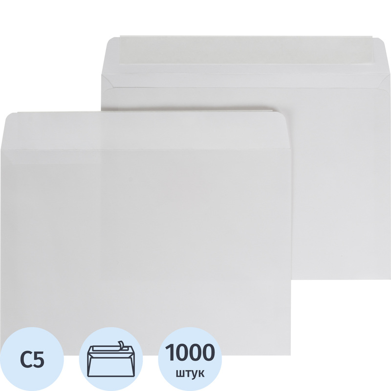 Изображение товара Конверт С5 162x229 мм 80 г/кв.м Белый стрип для документов упаковка 1000 шт