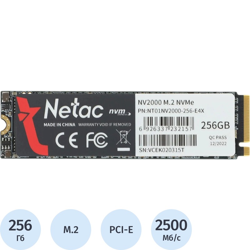 Изображение товара SSD накопитель Netac NV2000 256 ГБ M.2 PCI-E NVMe