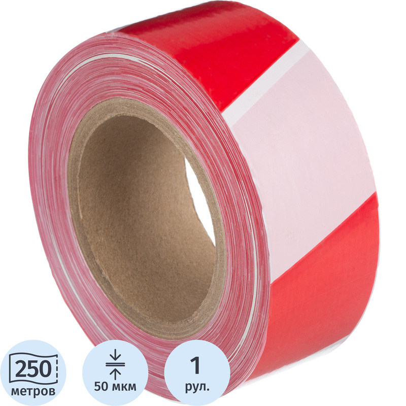 Изображение товара Лента оградительная красная/белая 50 мм 250 м для строительных работ