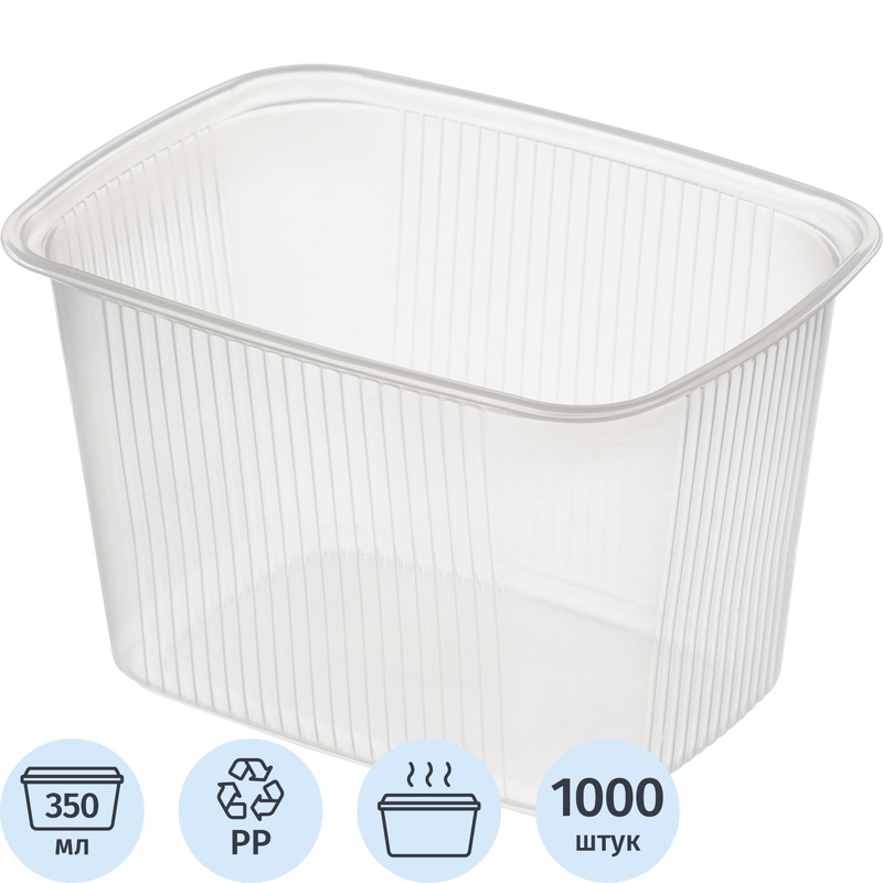 Изображение товара Контейнер одноразовый без крышки 108х82х70 мм 350 мл прозрачный Россия