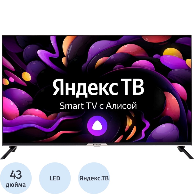 Изображение товара Телевизор Hyundai H-LED43BU7003 43 дюйма 4K HDR Smart TV Яндекс.ТВ