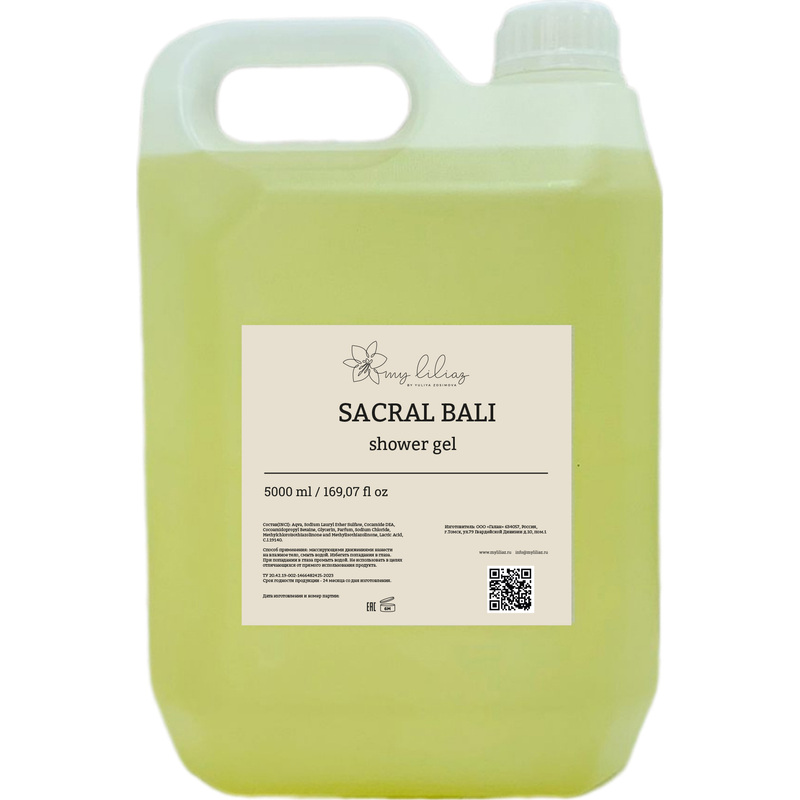 Изображение товара Гель для душа My Liliaz Sacral Bali 5 л в канистре ПЭТ